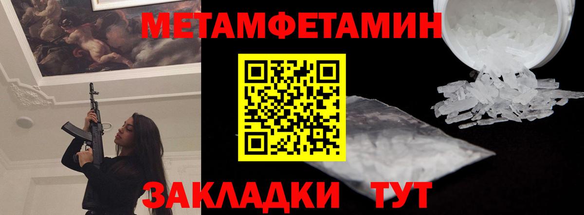 АМФЕТАМИН 98% Сатка