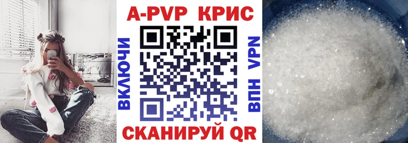 Альфа ПВП мука  Сатка 