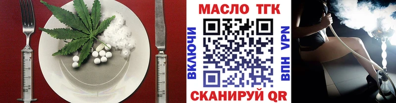 hydra ссылки  Сатка  Canna-Cookies марихуана  дарнет шоп 