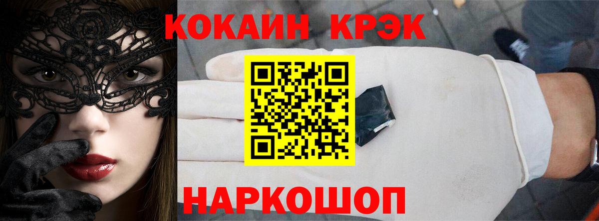 КОКАИН VHQ  КОКАИН  Кокаин Columbia  наркотики  Сатка 