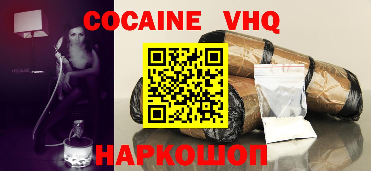Cocaine Боливия Сатка
