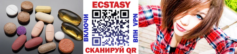 купить   Сатка  Ecstasy круглые 