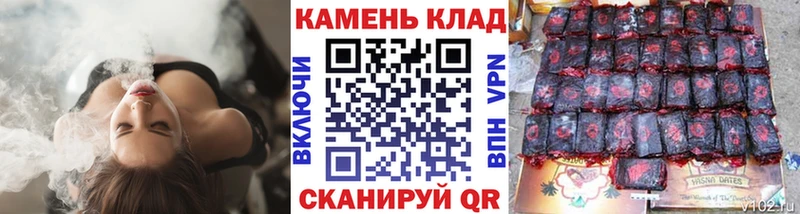 Гашиш hashish  Сатка 