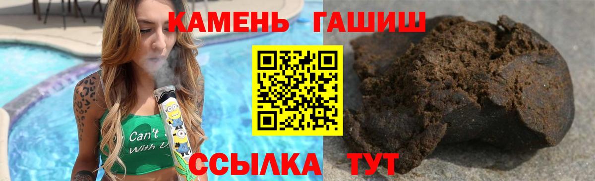 Альфа ПВП Сатка