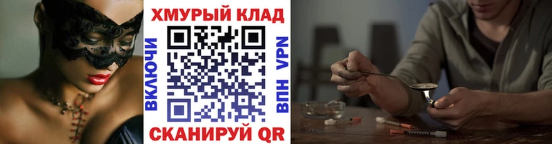 купить наркотики цена  Сатка  ГЕРОИН герыч 