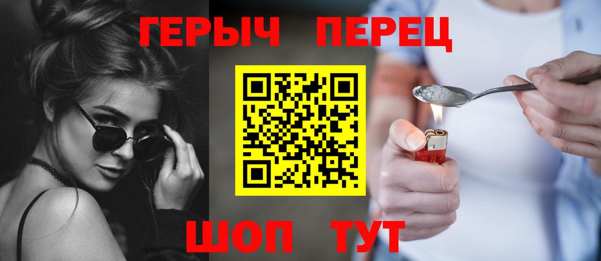 Экстази  Сатка  КОКАИН  Меф кристаллы  ГАШ  Конопля 