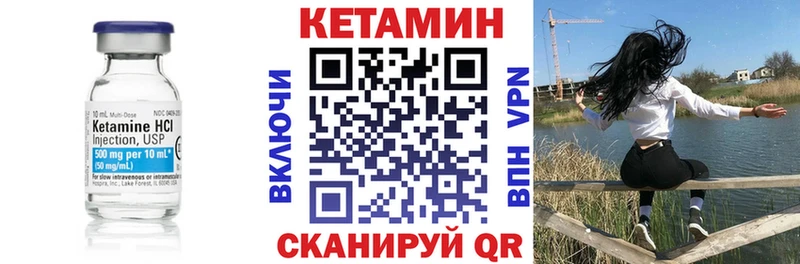 КЕТАМИН VHQ Сатка