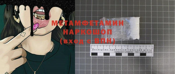 MESCALINE Остров