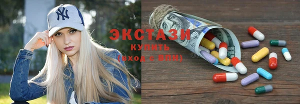 альфа пвп Осинники