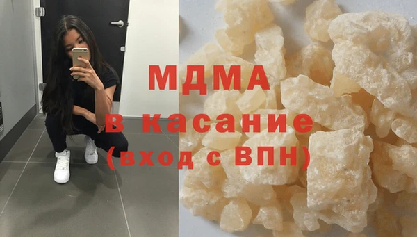 MESCALINE Остров