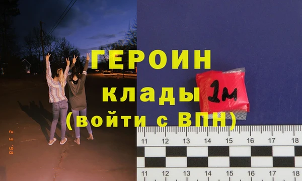 альфа пвп Осинники