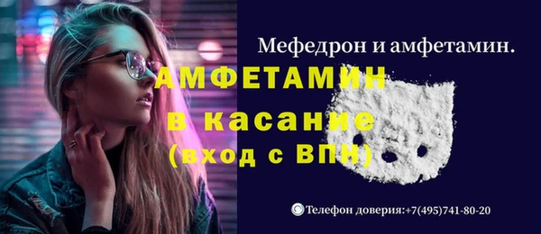 альфа пвп Осинники