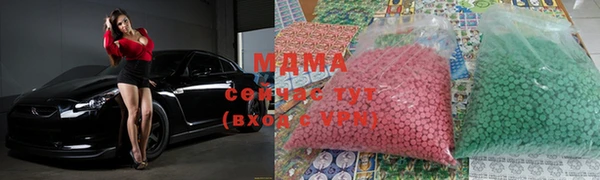 марки lsd Осташков