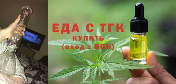 альфа пвп Осинники