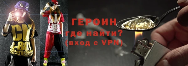 альфа пвп Осинники