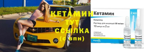 марки lsd Осташков