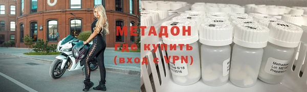 марки lsd Осташков