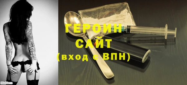 альфа пвп Осинники
