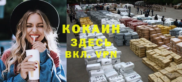 альфа пвп Осинники