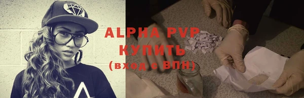 марки lsd Осташков