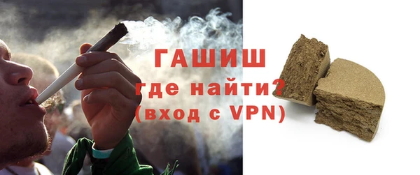 альфа пвп Осинники