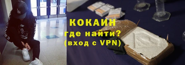альфа пвп Осинники