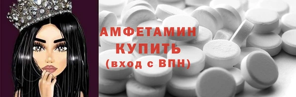 марки lsd Осташков