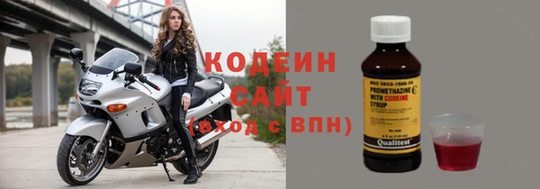 альфа пвп Осинники