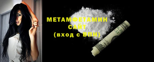 альфа пвп Осинники