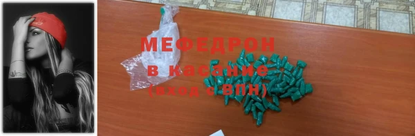 альфа пвп Осинники