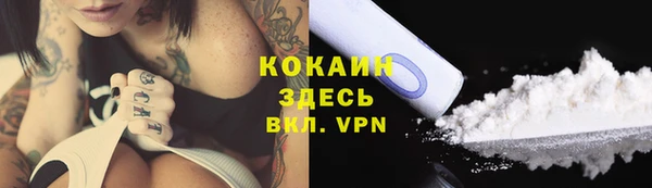 альфа пвп Осинники