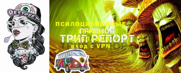 марки lsd Осташков