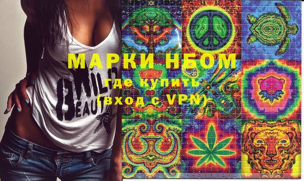марки lsd Осташков