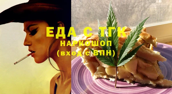 марки lsd Осташков