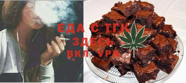 альфа пвп Осинники