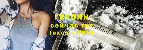 альфа пвп Осинники