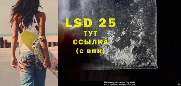 альфа пвп Осинники
