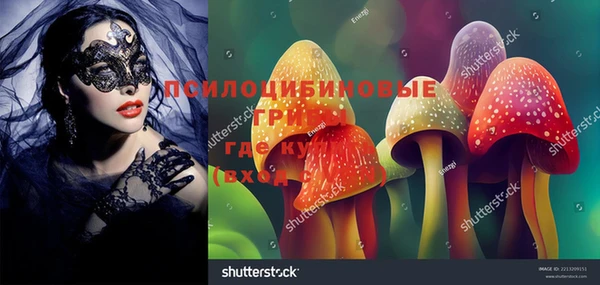 MESCALINE Остров