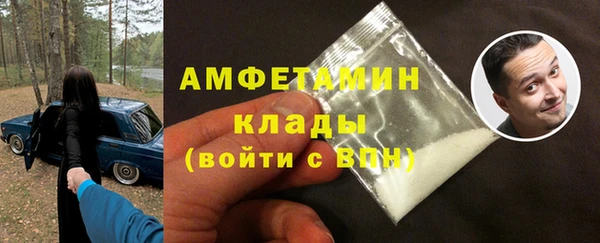 марки lsd Осташков