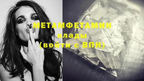 альфа пвп Осинники