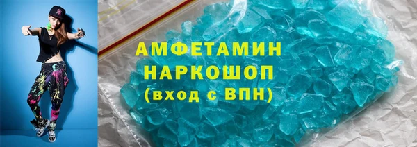 марки lsd Осташков