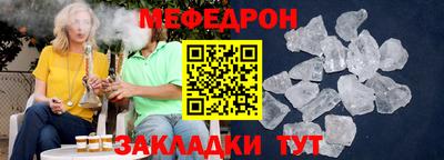 МДМА Краснознаменск