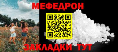 2c-b Краснодар