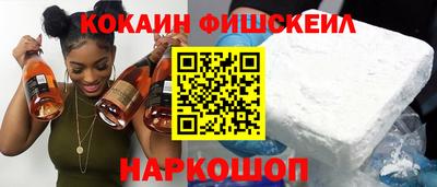 МДМА Краснознаменск