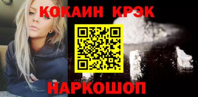 а пвп мука Абакан