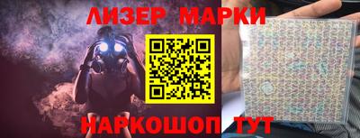 стаф Азнакаево