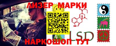 стаф Азнакаево