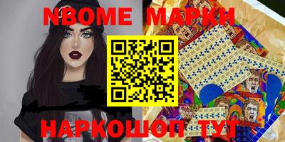 марихуана Краснокаменск