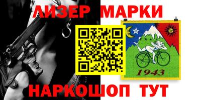 марихуана Краснокаменск