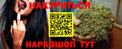 2c-b Краснодар